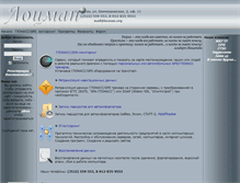 Tablet Screenshot of locman.org